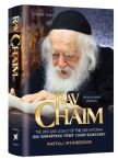 Rav Chaim (Standard Edition): The Life and Legacy of the Sar HaTorah Rav Shmaryahu Yosef Chaim Kanievsky